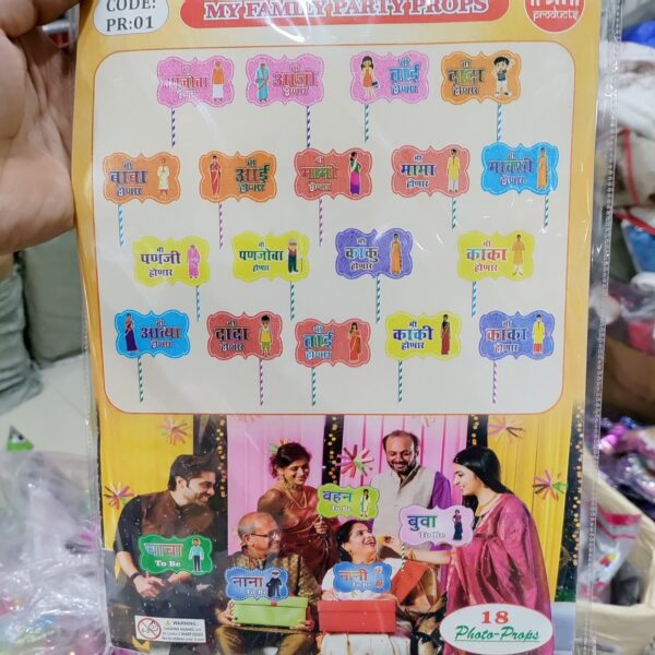 Family Party Props set